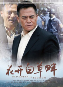 午夜狠狠干