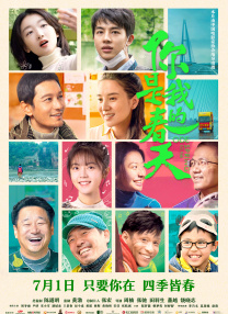 午夜免费小视频