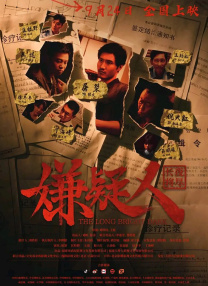 天堂电影网av
