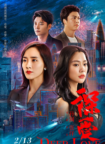 丁香花电影完整版观看