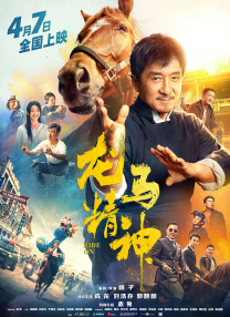 成人h在线播放