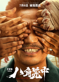 免费伊人