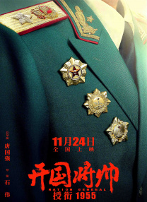 透明性和她的黑洞