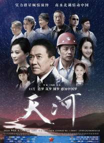 日韩中文字幕免费在线观看