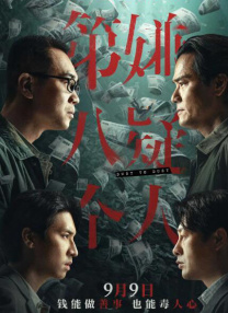 91九色丨porny丨老师