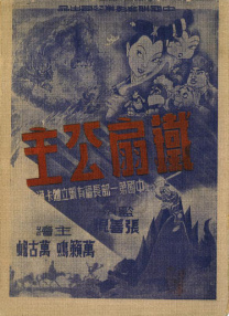 91精品国产综合久久久蜜