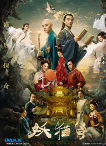 商业的秘密