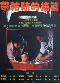 久久国产成人