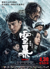 免播放器在线