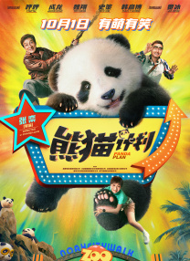 最近免费中文字幕mv电影