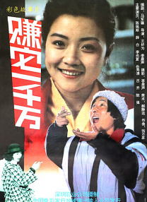 成人久久免费视频