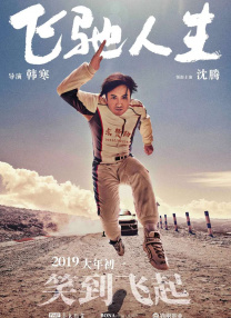 欧洲一区视频