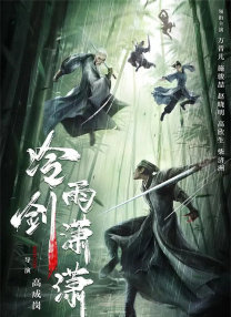 国内精品久久久久影院免费