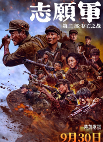 日本一区二区精品