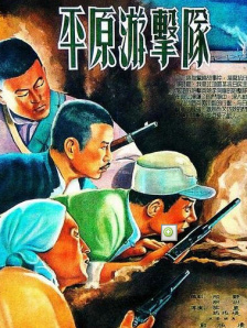 女人被男人捅了三十分钟