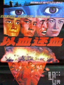 香蕉碰碰碰