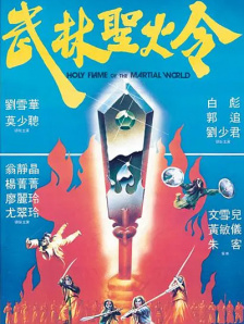 奇米影视四色中文字幕