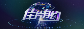 亚洲最大av在线